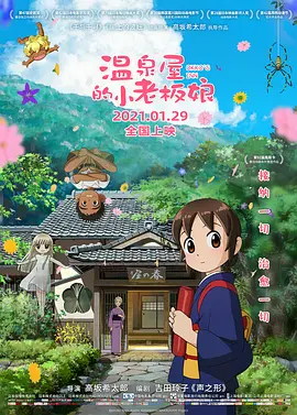 国产精品国产三级国产